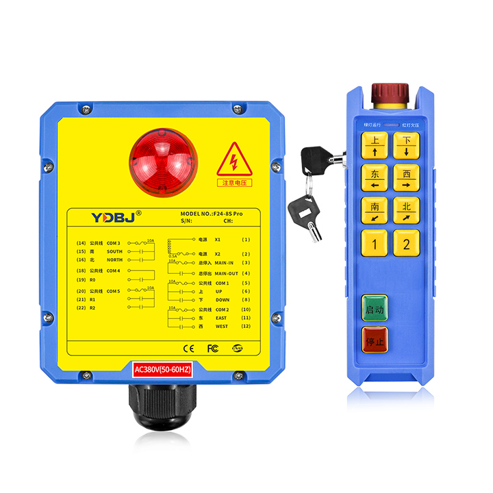 禹鼎三防遙控器F24-8S/D-Pro(鑰匙款)